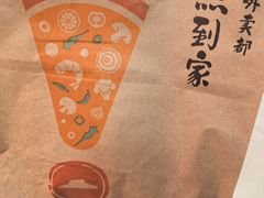 -必胜客(永旺店)