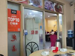 -深圳柯记餐厅(大望店)