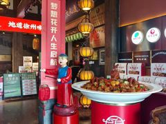 -大张烙馍村·美食地标(泉山店)