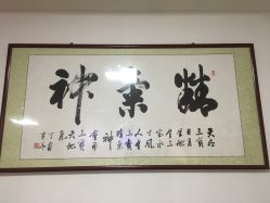 -宝诗雅莲养发养生馆