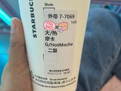 -星巴克臻选(周浦万达店)