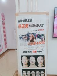 -西安壹加壹医疗美容·西北抗衰旗舰店