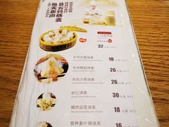 -老绥元烧麦·家常菜(摩尔城店)