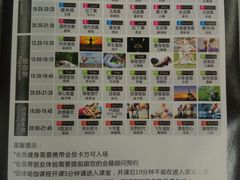 -悦莱美健身俱乐部(五羊新城店)