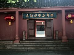 -闽粤南澳总镇府