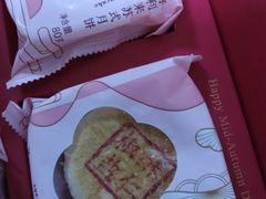 -好利来(奉天店)
