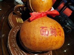 -面辣子·陕西家乡菜(长安店)