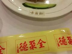 -北京全聚德(天安门店)