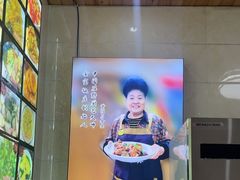 -芦茨金富饭庄·25年老字号·专做稻草鸡