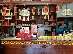 -富华斋饽饽铺·宫廷糕点·伴手礼(护国新天地店)