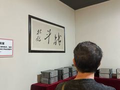 -浙江宾馆·花园餐厅·自助餐厅·茶吧