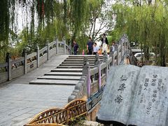 -三河古镇