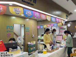 -睿宝儿科·眼科·口腔(杨浦新江湾城店)