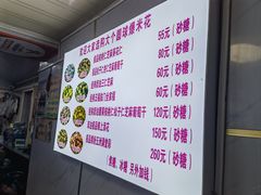 -正宗老杨特色爆米花(四棉店)