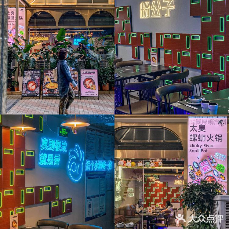 足足臭了三天三夜的螺狮粉火锅也太好吃了吧[色]