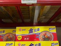-山姆会员商店(上海浦东店)