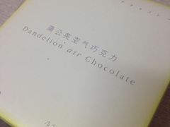 -好利来(马家堡店)