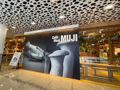 -MUJI无印良品(深圳深业上城城市旗舰店)