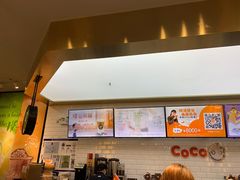 -CoCo都可(合生汇店)