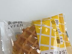 -来伊份LYFEN(集庆门路店)