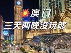 -澳门威尼斯人综合度假区