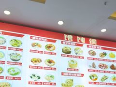 -馄饨侯(前门店)