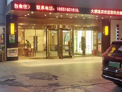 -大鹏饭店·金陵家宴(奥体中心店)