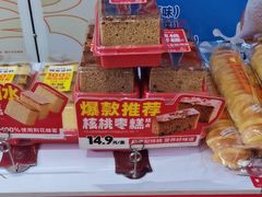 -味多美蛋糕(潘家园店)
