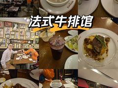 -Entrecôte 法国牛扒馆(保利·时光里店)