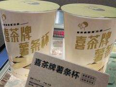 -喜茶(太原印象城店)