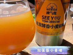 -故遥酒馆.赛事直播