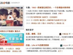 -格瓦拉生活网