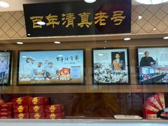 -芦庄子桂顺斋(和平路总店)