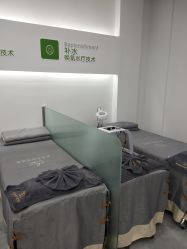 -莱可美科技美肤