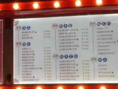 菜单-五条人糖水铺-宽厚里店