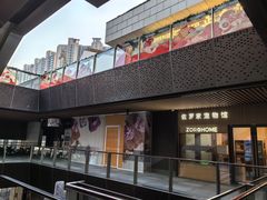 -瑞虹新天地月亮湾