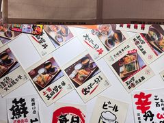 -天妇罗内顺田(罗湖店)