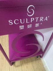 -天津伊美尔医疗整形美容专科医院