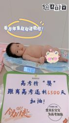 -爱贝乐妈咪月子中心