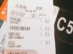 账单-翠华餐厅(正佳广场店)
