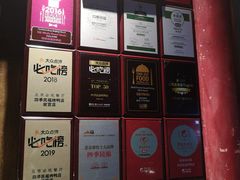 -四季民福烤鸭店(王府井灯市口店)