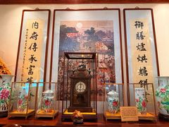 -富华斋饽饽铺·宫廷糕点·伴手礼(护国新天地店)