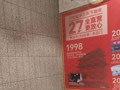 -南城香(四路通店)