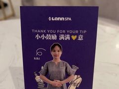 -LANN I 蘭 SPA(陆家嘴中心店)