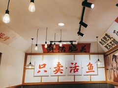 -赵大妖·活鱼现烤(天水店)