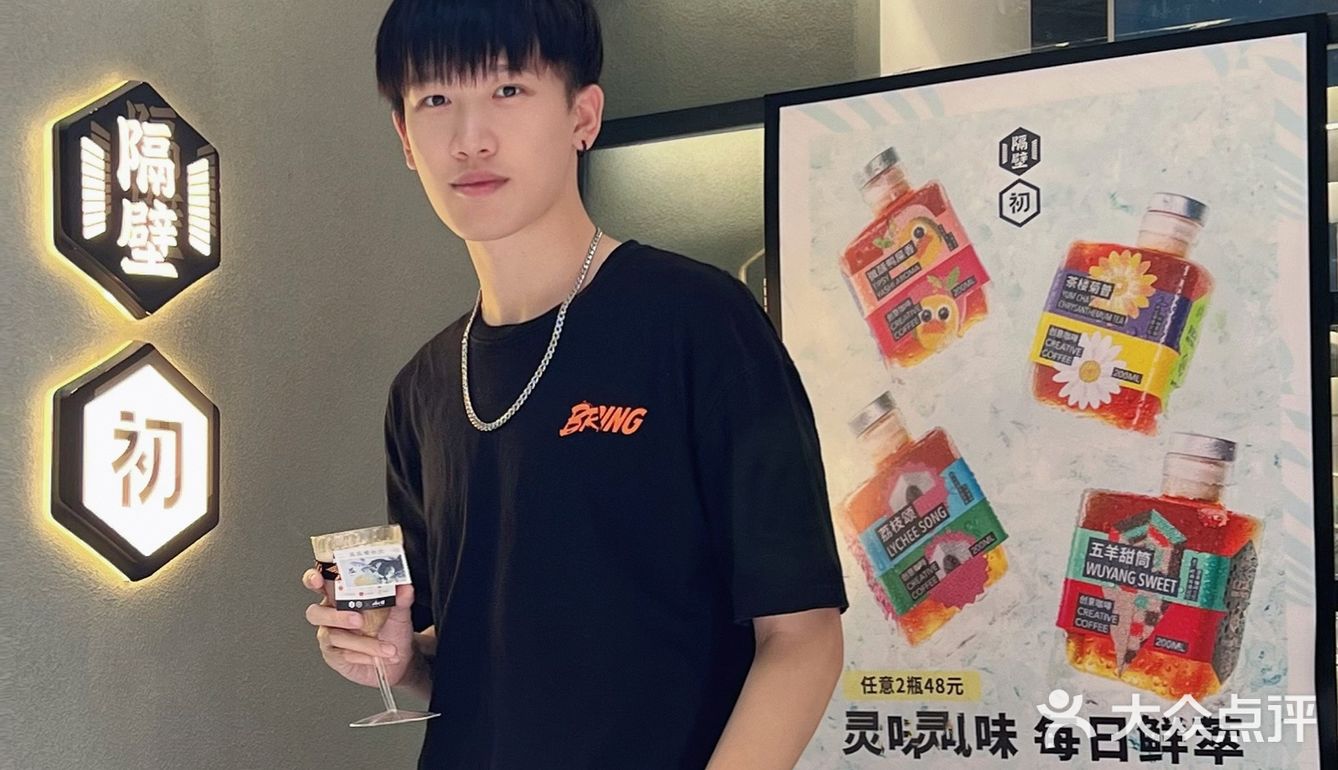 体育西创意咖啡[咖啡] 咖啡和人生，都要加奶油🧁