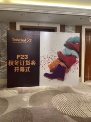 点击看大图 -上海雅居乐万豪侯爵酒店·宴会厅