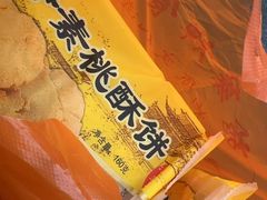 -龙华素斋(龙华路店)