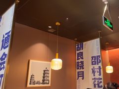 -涿派·炝锅鱼(涿州店)