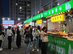 -中北世纪城夜市小吃街CENURY CITY